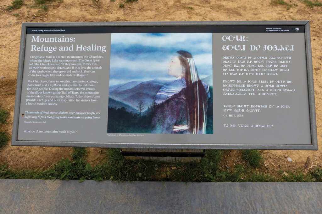 One of two interpretive signs at Clingmans Dome.